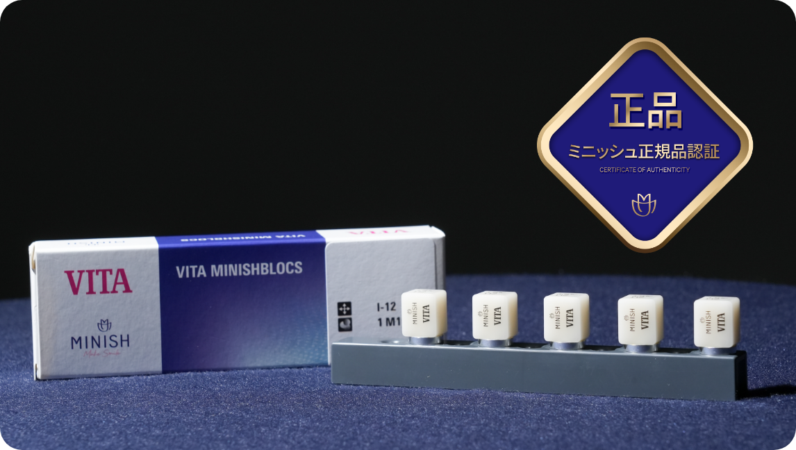 歯科材料の小型ブロックが専用ホルダーに整列し、背景にブランド箱と認証バッジが配置された写真